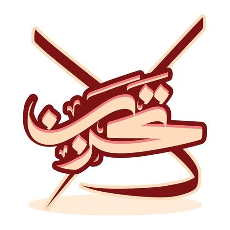 La Tahzan 2025 streaming